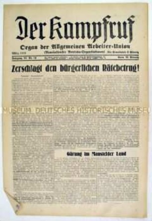 Linksradikale Gewerkschaftszeitung "Der Kampfruf"