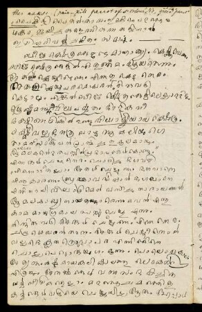 31v, Colophon