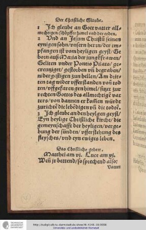 Edvcatio Doctrinæ puerilis