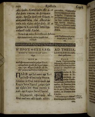 Ad Thessalonicenses Epistola posterior.