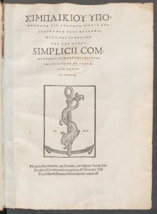 Simplikiu Ypo-||mnēmata Eis Tessara Biblia Ari-||stotelus Peri Uranu,|| Meta Tu Ypokeime-||nu Tu Autu.||