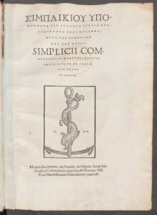 Simplikiu Ypo-||mnēmata Eis Tessara Biblia Ari-||stotelus Peri Uranu,|| Meta Tu Ypokeime-||nu Tu Autu.||
