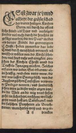 Es ist zwar je unnd allzeyt der gröste schad der waren heiligen Kirchen Gottes ...