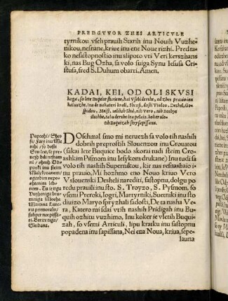 17v-20v, Kadai, kei, skusi koga, so lete Buquice pervizh pissane.