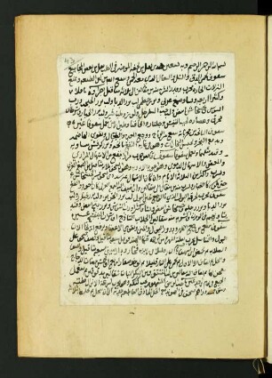 Tuḥfat al-muʾminīn fī 'ṭ-ṭibb