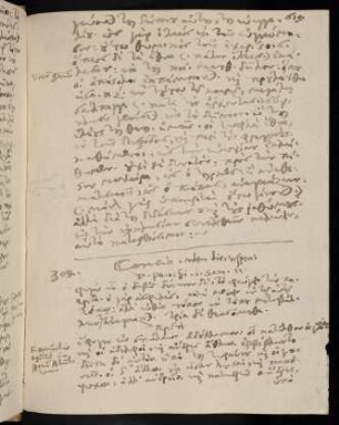 619-621, 17.6.1599 (vesperi), 1. Sam 22