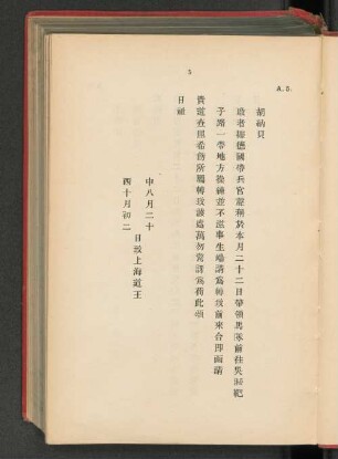 A.5.