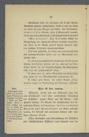 Art. 6 der neuen. Alte.