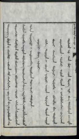 Coohai gung. ilaci (1678年)