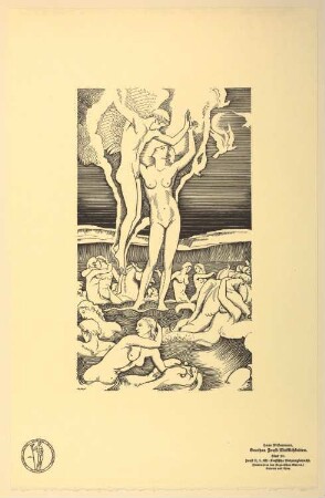 Nereus