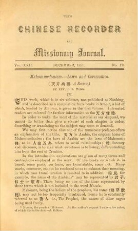 No. 12. December, 1891