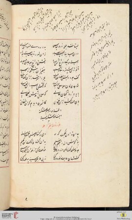 Ğāmi, Nur-od-din Abol-barakāt ʿAbd-or-rahmān S.d. Nezām-od-din Ahmad S.d. Mohammad: Ḫeradnāme-ye-Boqrāt