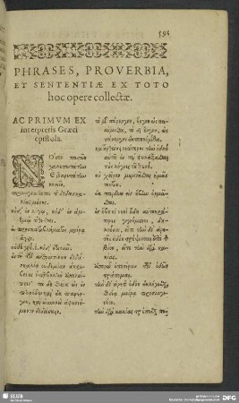 Phrases, Proverbia, Et Sententiae Ex Toto hoc opere collectae