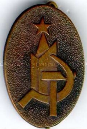 Symbol-Abzeichen der UdSSR