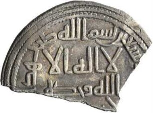 Umayyaden: Zeit des al-Walīd I. oder Sulaymān