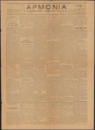 Blatt der Zeitung Ἁρμονία, 02.09.1904