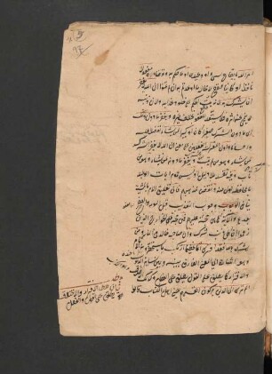 Anwār at-tanzīl wa-asrār at-taʾwīl