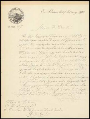 Philologischer Verein "Parnassos" an W. Dörpfeld