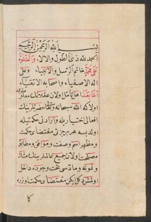 Text: f. 125v-172v