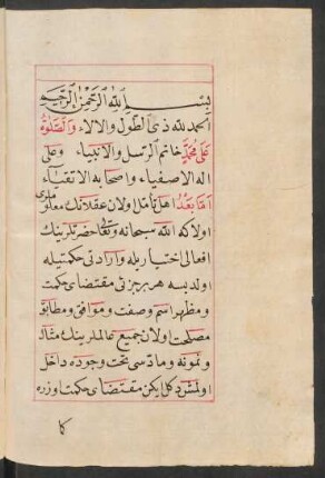 Text: f. 125v-172v