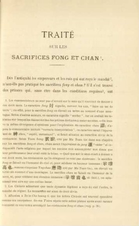 Traité sur les sacrifices fong et chan
