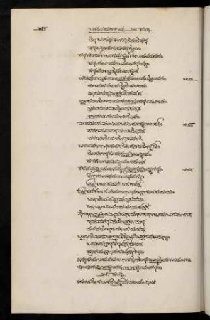 282-295, 28 saṃdhi