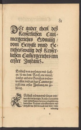 Der ander theyl deß Keyserlichen Cammergerichts Ordnung/ vom Gewalt unnd Gerichtszwang ...