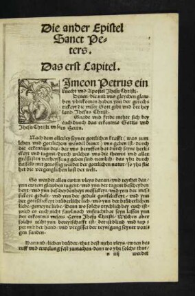 Die ander Epistel Sanct Peters.