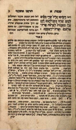 Sēfer Netîvôt haš-šālôm : we-hû' ḥibbûr kôlēl Ḥamešet ḥûmsê tôrā ʿim targûm aškenazzî û-vê'ûr, 2. Sēfer Šemôt