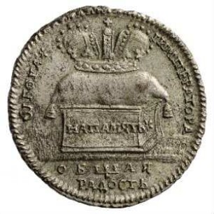 Medaille, 1724 - 1725