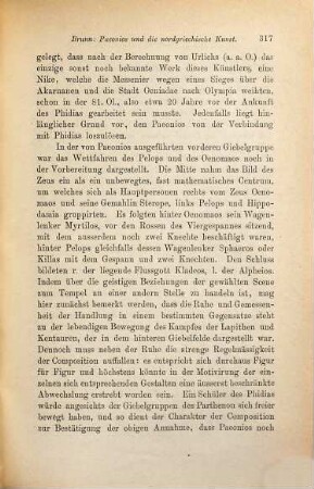Paeonios und die nordgriechische Kunst