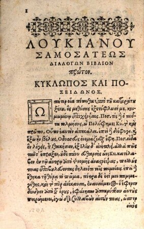 Dialogorum selectorum libri duo
