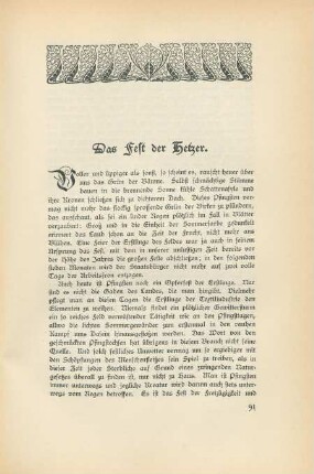 Das Fest der Hetzer.