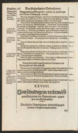 XXVIIII. Von schuldigem rechtmässigem Gehorsam der Underthonen/ gegen ihrer von Gott fürgesetzter Obrigkeit.