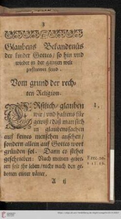 Vom grund der rechten Religion