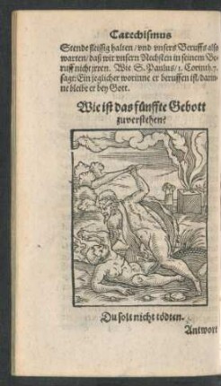 Wie ist das fünffte Gebott zuverstehen?