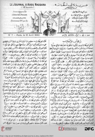 Issue 7 (10.04.1892)