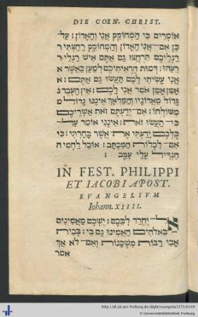In Fest. Philippi et Iacobi Apost. Evangelium Iohann. XIIII.