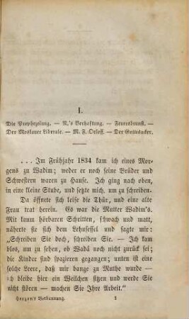 Aus den Memoiren eines Russen, [1]. Im Staatsgefängnis und in Sibirien