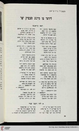 Lider tsu mayne zekhtsik yor