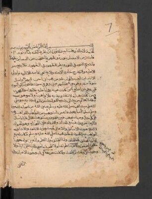Kitāb al- ḥuǧub