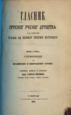 Glasnik Srpskog Učenog Društva. Odelenje 2, Građa za noviju srpsku istoriju. 3. 1873