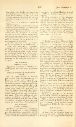 December 1896