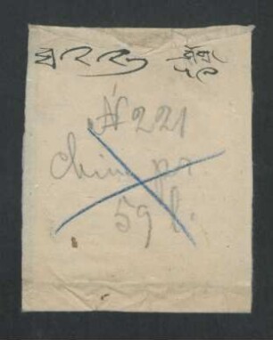 དཔལ་རྡོ་རྗེ་འཇིགས་བྱེད་ལྷ་བཅུ་གསུམ་མའི་སྒྲུབ་པའི་ཐབས་རིན་པོ་ཆེའི་ཟ་མ་ཏོག