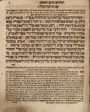 Seder Tehilim u-maʿamadot : mesudar ke-fi yeme ha-shavuʿa ...