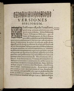 Versiones Bibliorum