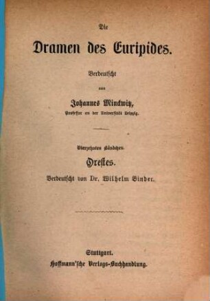 Die Dramen des Euripides, 14. Orestes