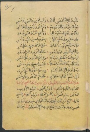 Qaṣīdat al-burda