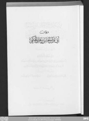 Ind., T. 1: Dīwān Abī-Nuwās al-Ḥasan Ibn-Hāniʾ al-Ḥakamī