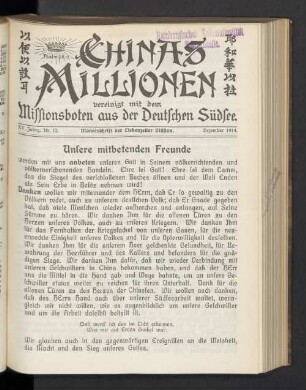 Nr. 12. Dezember 1914